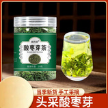 共同