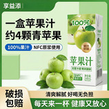 共同