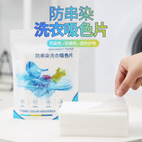 共同