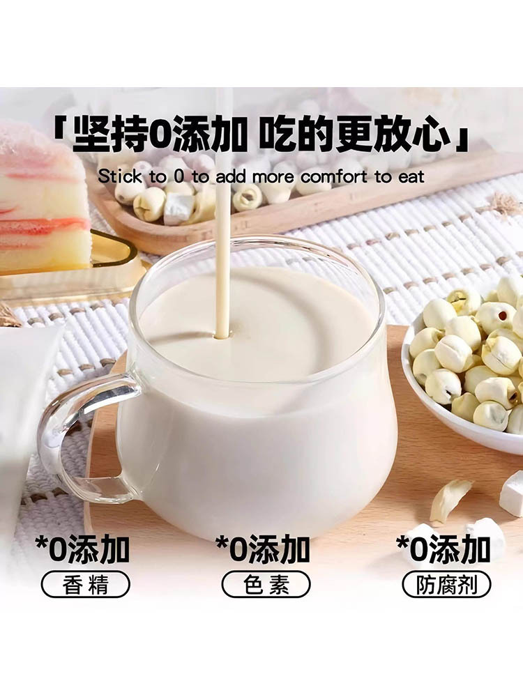 甜杏仁粉250g*5罐
