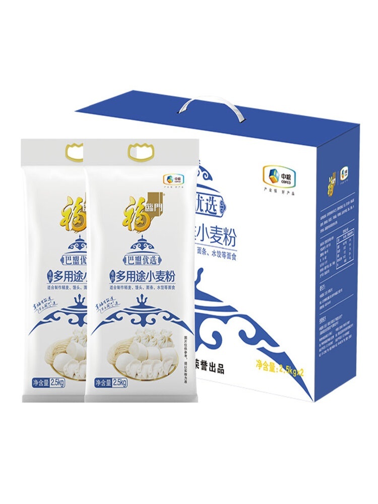 中粮福临门巴盟优选多用途小麦粉礼盒 2.5kg*2