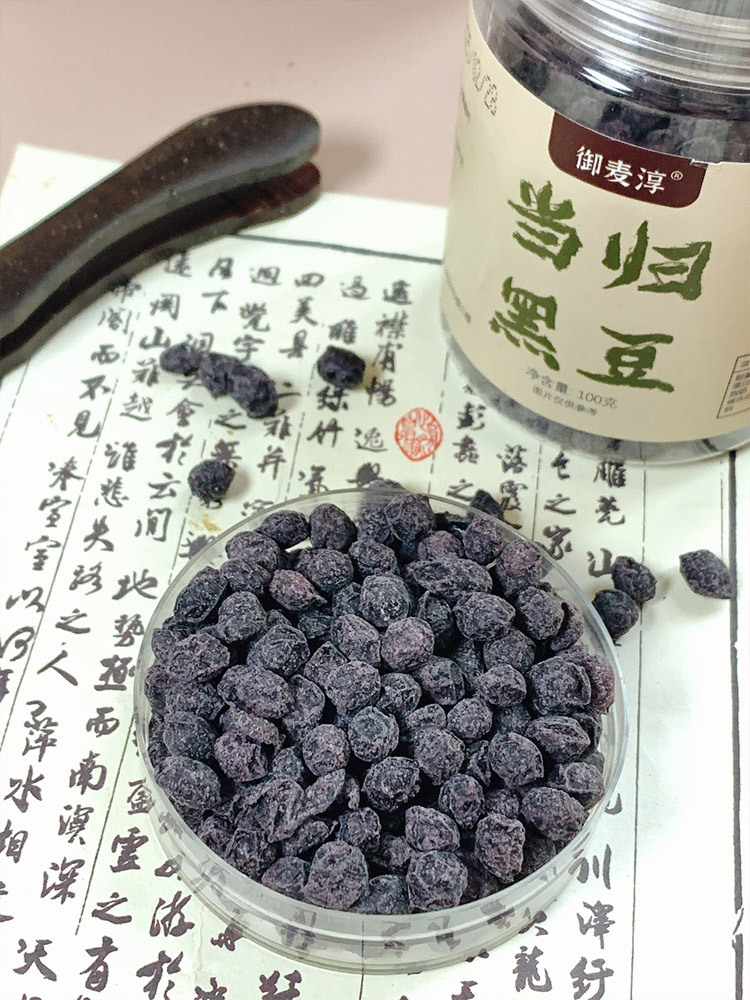 【有山有水】三蒸三晒当归黑豆100g*4罐