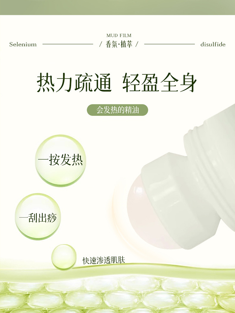 积草堂·草本久通液50ml*3盒保健液