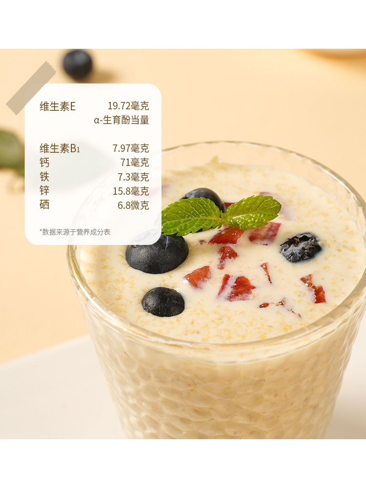久诺 小麦胚芽500g*4罐