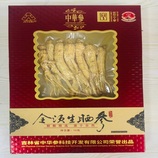 共同