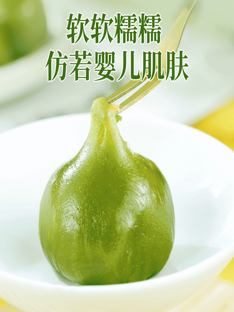 【青团豆沙】传统中式糕点青团豆沙300g*5
