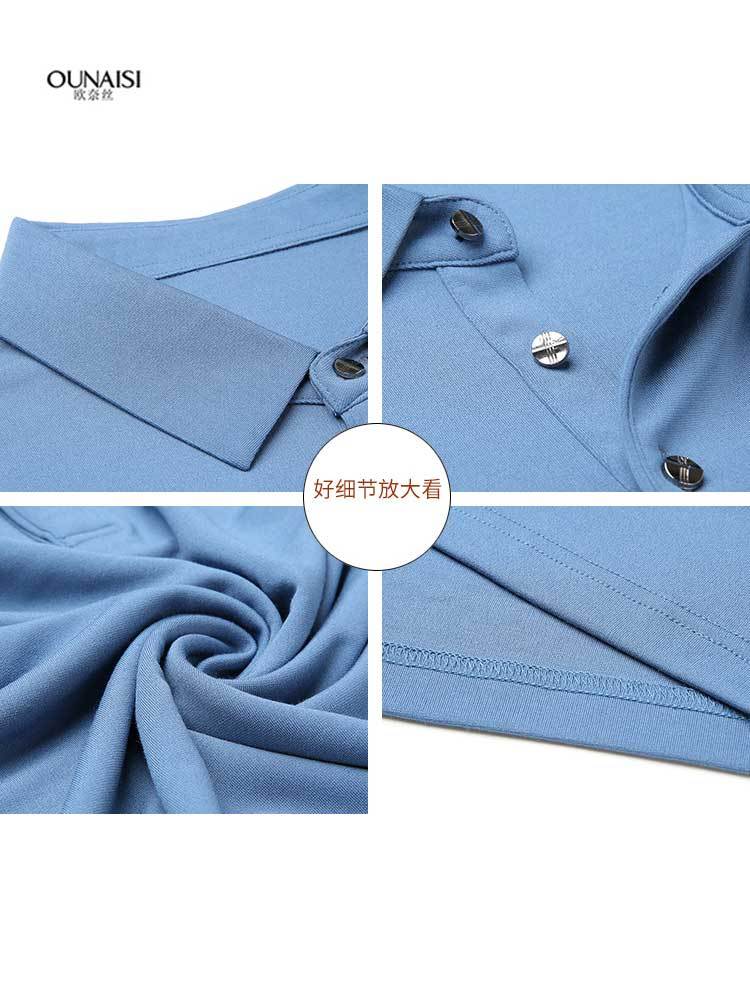 【桑蚕丝5.8）欧奈丝男士纯色翻领长袖T恤NSM4116510·蓝色