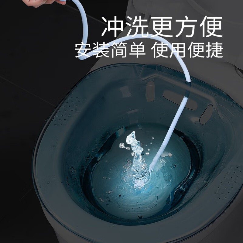 Mr clean免蹲坐浴盆冲洗盆神器套组（坐浴盆+冲洗器）