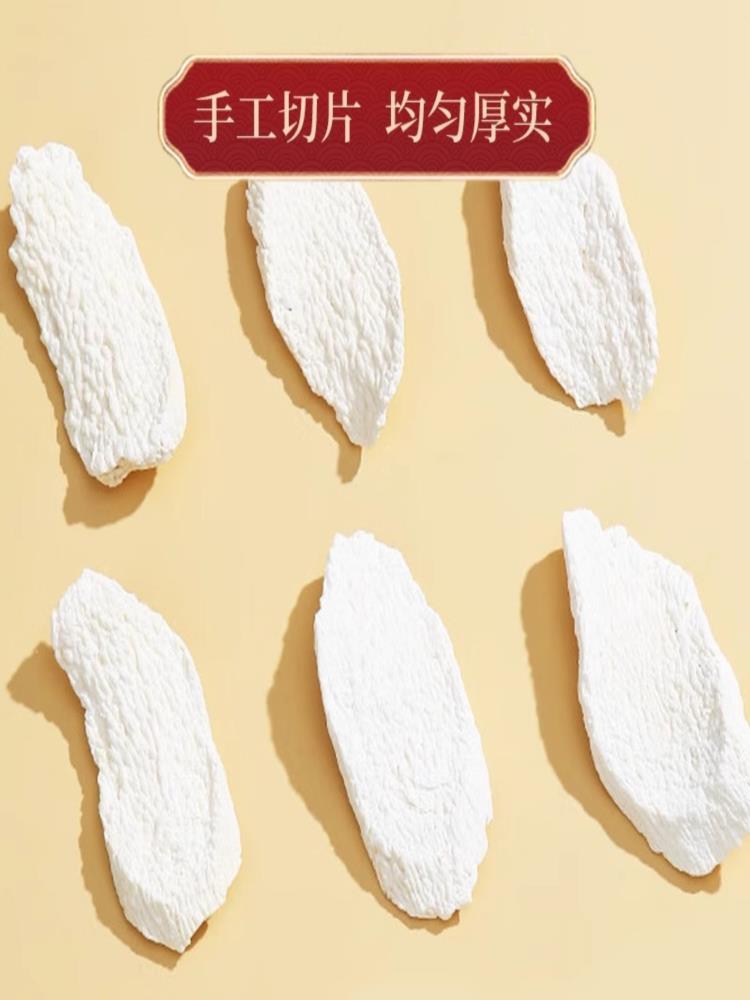 【河南焦作】山药干 250g*3罐 河南焦作铁棍山药中药材 山药片