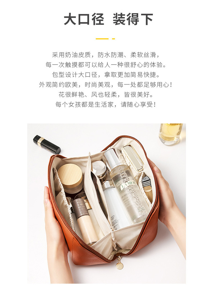 化妆品收纳袋便携大容量旅行洗漱包·奶杏白色