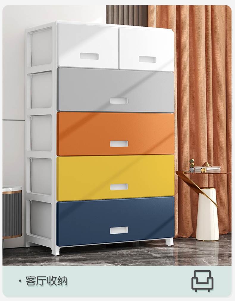 纳份爱62cm超大面宽多层收纳柜抽屉式家用置物柜62cm大面板摩登色