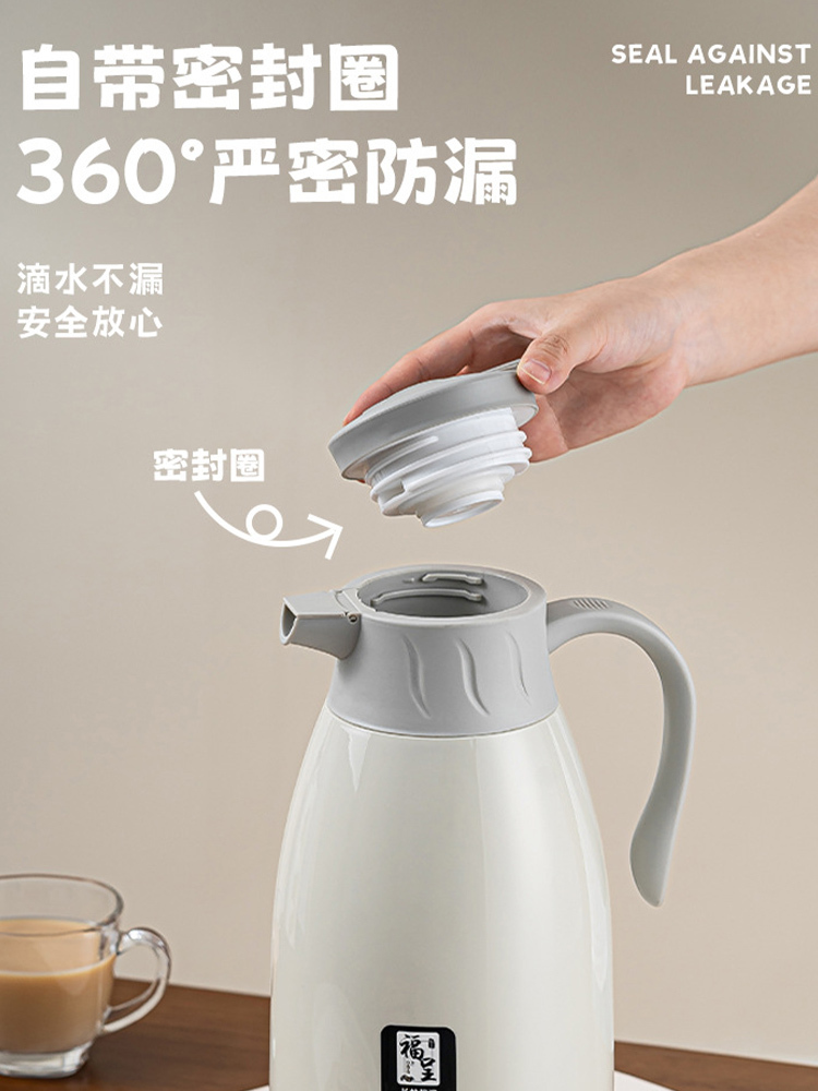 2个防尘保温壶大容量茶瓶保温水壶热水瓶按压出水1900ml·活力橙