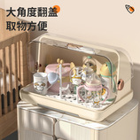 共同