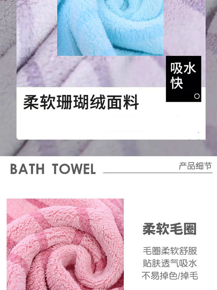 竖条纹珊瑚绒毛巾35*75cm*10条柔软吸水日用洗脸巾