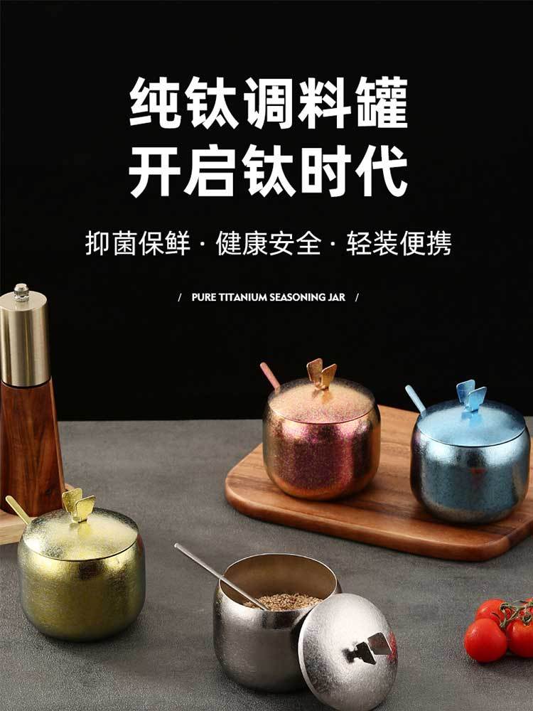 牧钛99.6％钛结晶调味罐360ml[配钛勺]·默认