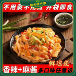 共同
