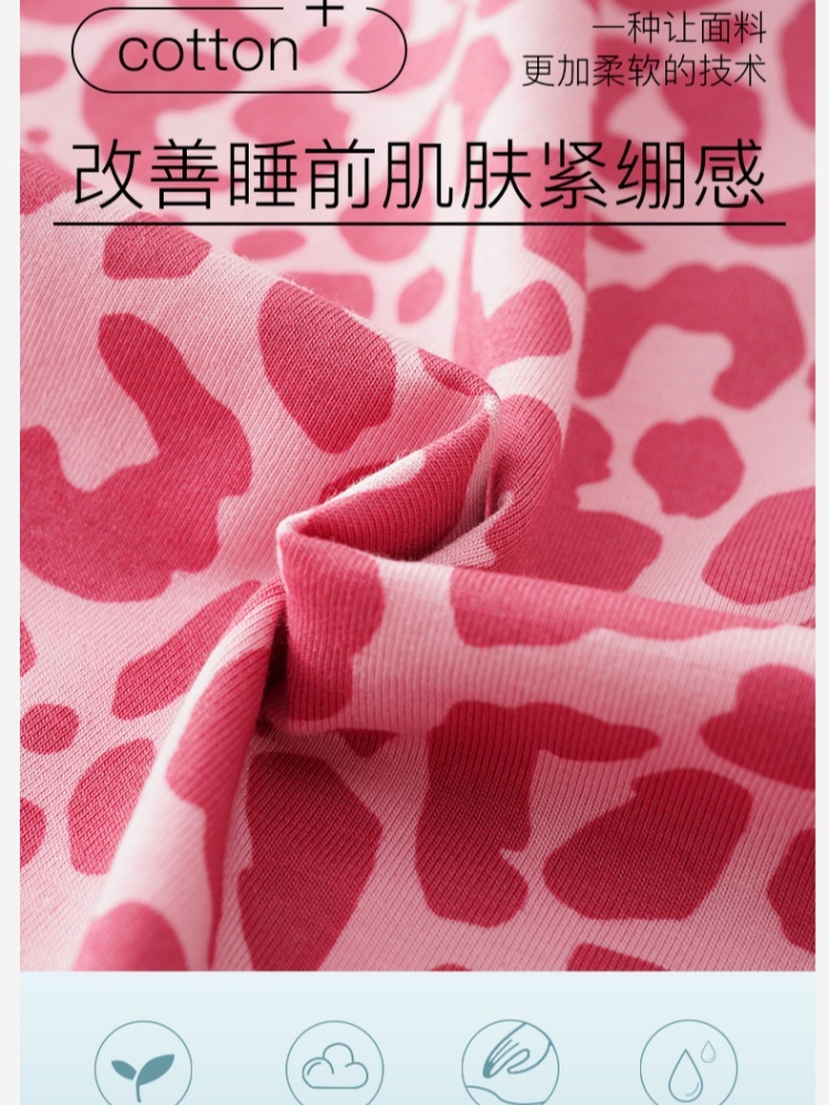 【纯棉带胸垫】安曼春秋豹纹家居服45012·45017