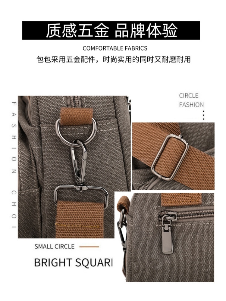 KVKY简约撞色贝壳帆布包1735·黑色