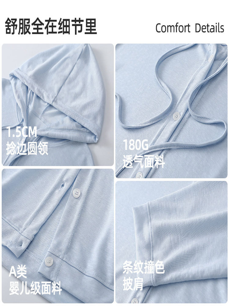 凉感莱赛尔天丝雪花宽松连帽开衫8052#·银河灰