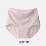 紫灰3条【7A抑菌】