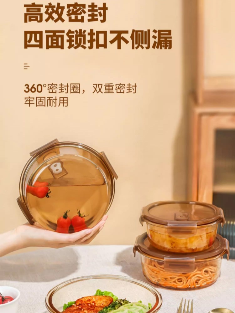 【惠买专供】SKIA-圆型保鲜盒3件套（950ml+620ml+400ml）