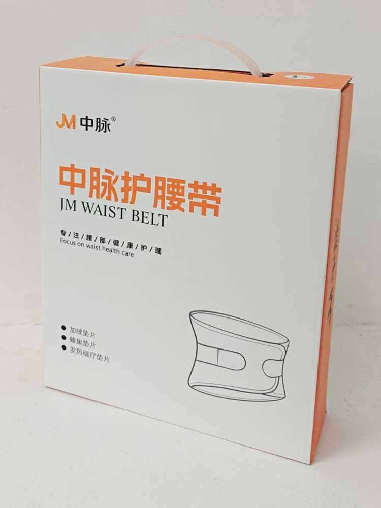 久站久坐束腰神器 支撑腰围束腰带·灰色