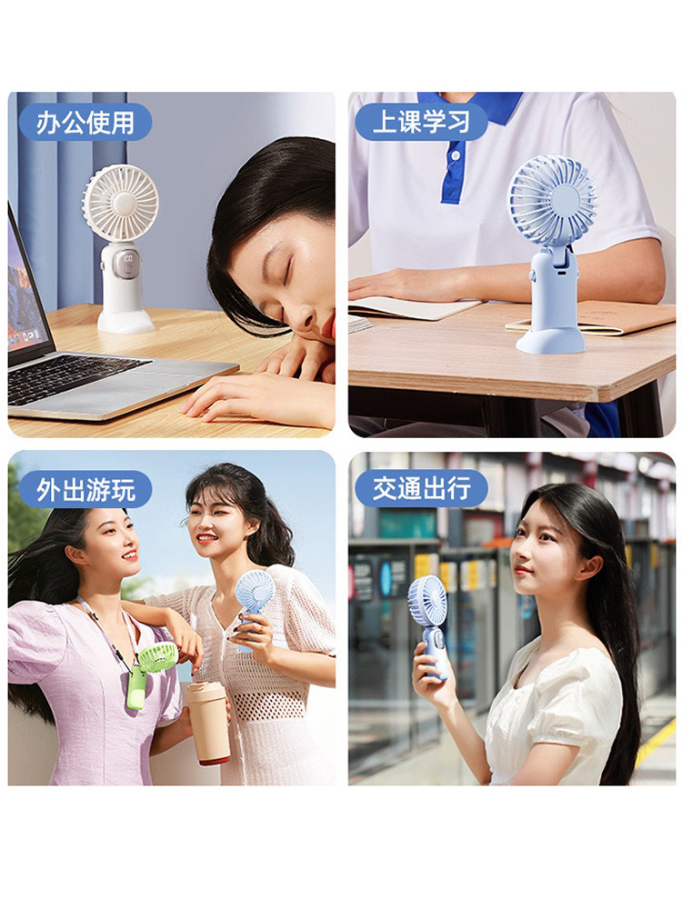 机乐堂 萌宠携折叠迷你手持大风力风扇·4000毫安