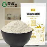 高粱面1kg*4