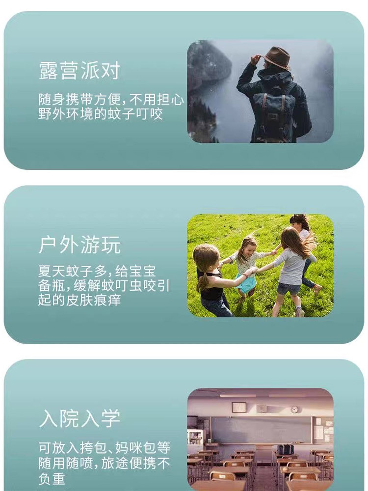 泰国Villutra驱蚊青草膏13g*4瓶