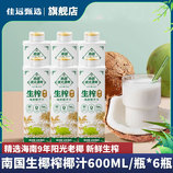 默认