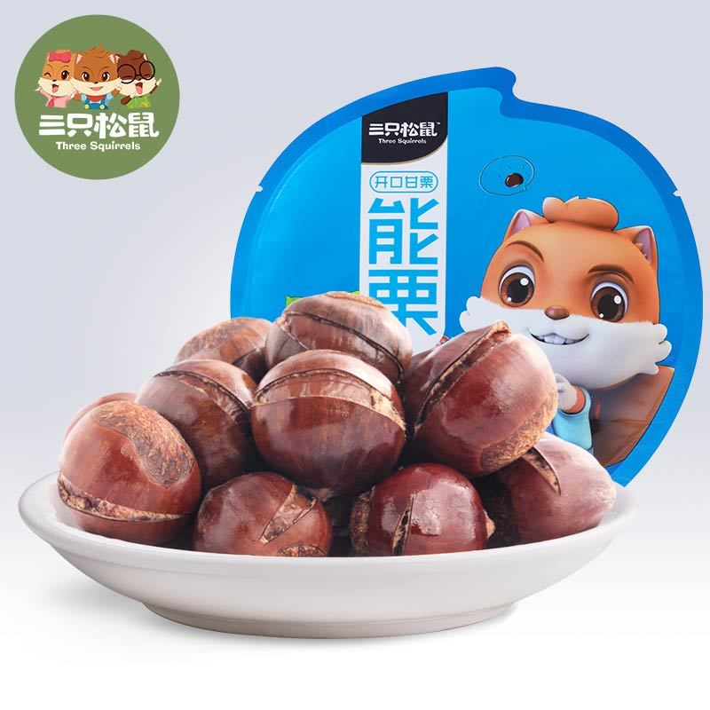三只松鼠小美礼盒