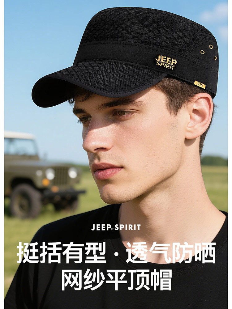 JEEP吉普夏季新款帽子遮阳帽男平顶帽CA0922·黑色