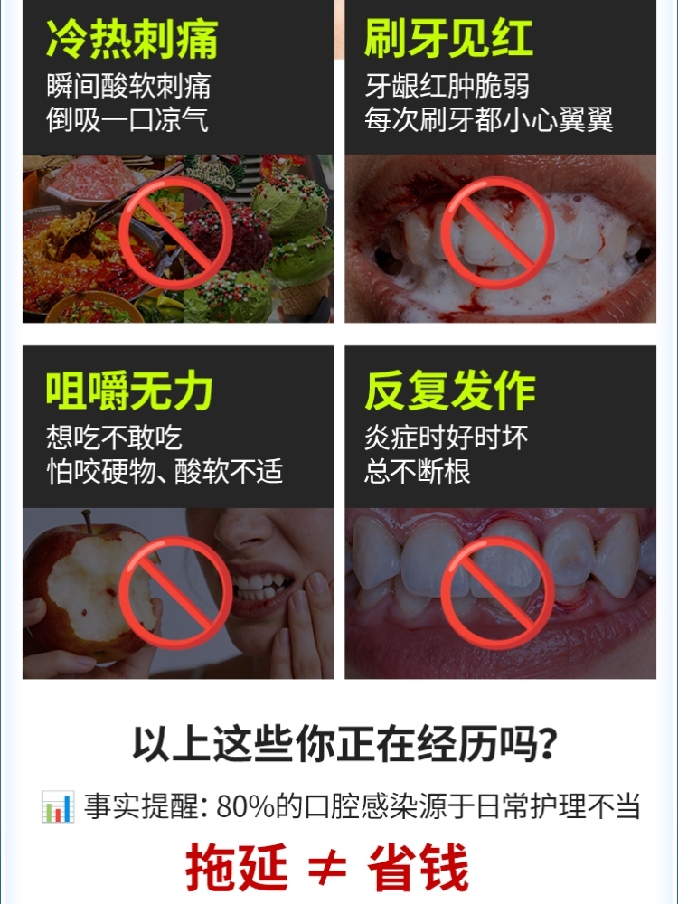 （27年6月到期  医用款）芽拾医用口腔牙膏100g