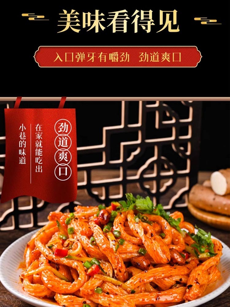 【到手15袋】铁棍山药牛筋面137克*15袋 （内含料包）Q弹劲道爽口 速食方便