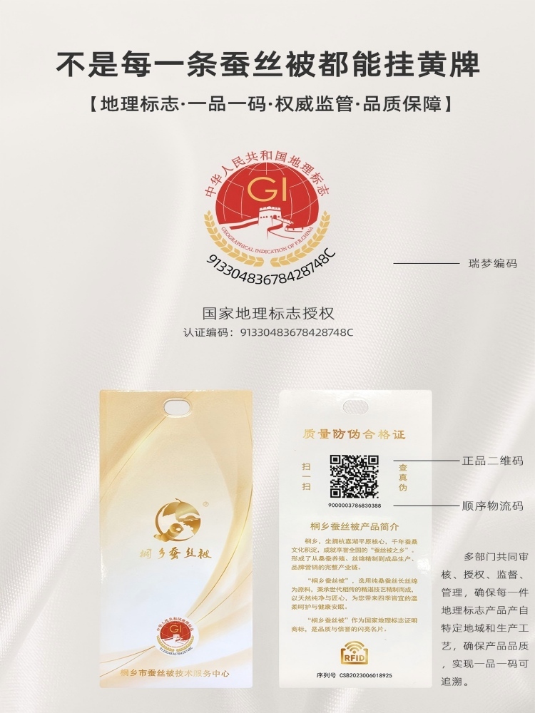 百年手工全棉贡缎蚕丝被（初冬款3斤）*·3斤