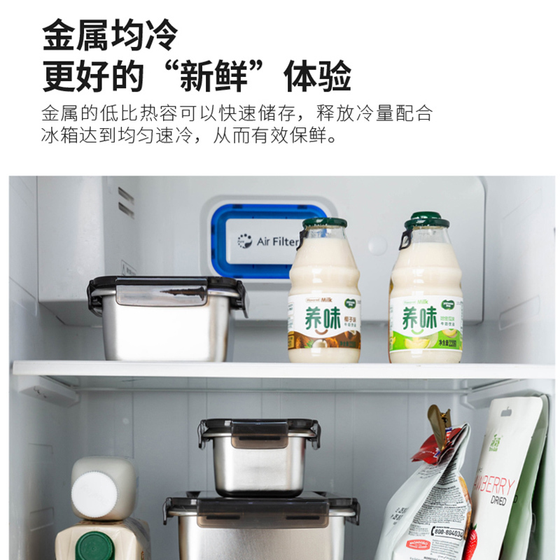 HIPEEFALL食品级316不锈钢抗菌防霉密封饭盒套装