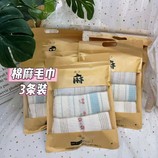 共同