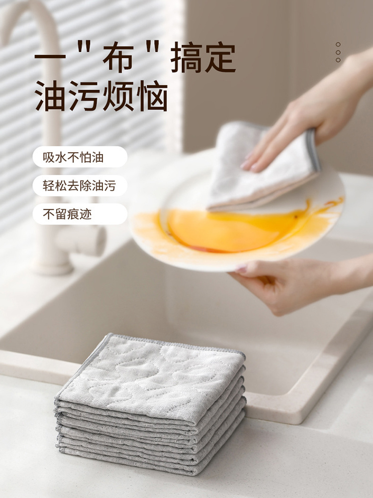 【清洁力强 不易吸油 】FaSoLa· 厨房洗碗巾5条*3包清洁抹布