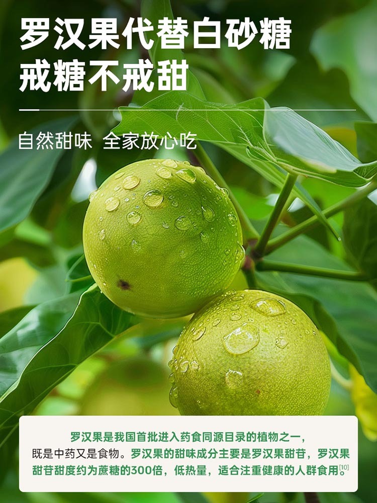 【O添加】松鲜鲜松茸果蔬调味粉45g/袋*10袋