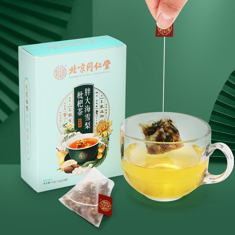 北京同仁堂-胖大海雪梨枇杷茶120g*3盒