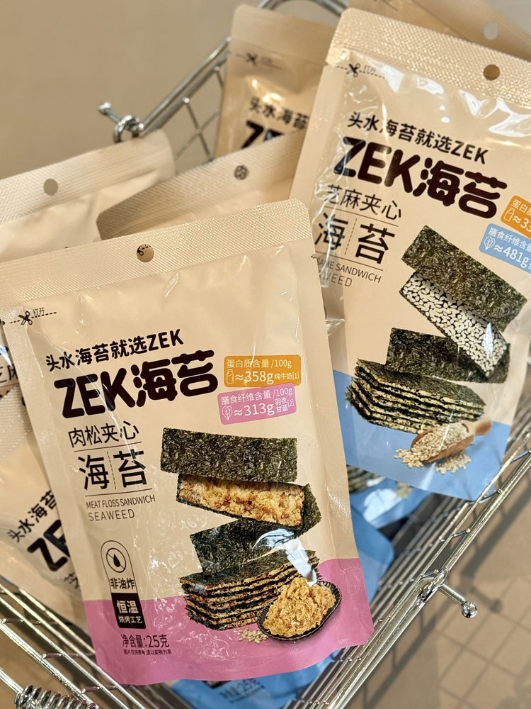 【加赠椰子卷40g*1袋】夹心海苔芝麻夹心+肉松夹心25g*8袋（各4）