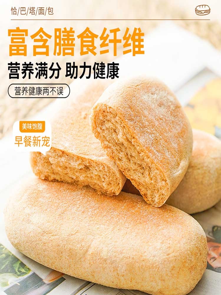 无蔗糖全麦中式恰巴塔30袋约1500g
