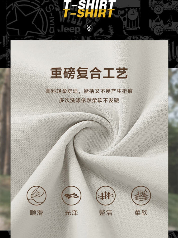 JEEP时尚男装新款男士商务风翻领POLO衫休闲百搭长袖P85GMKT487·米白色