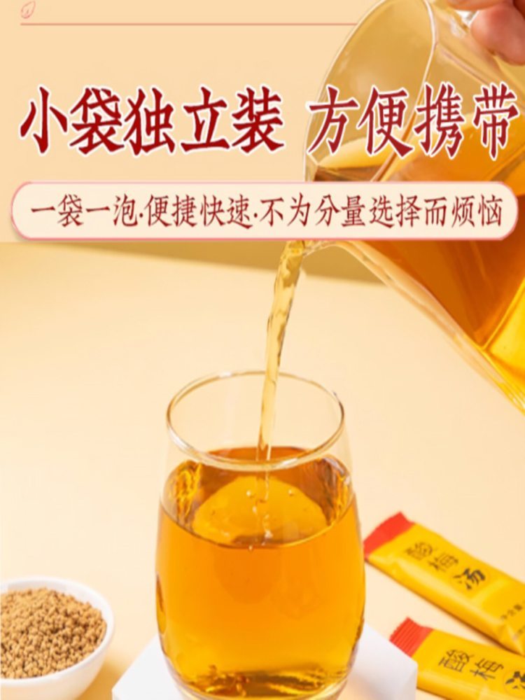 酸梅粉 100条 小袋独立包装 酸梅汤粉 速溶固体饮料 10g/条
