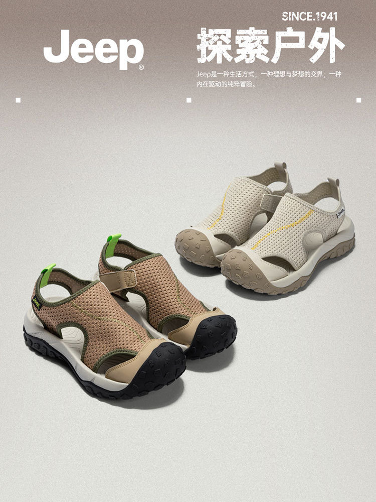 jeep运动凉鞋女新款沙滩鞋厚底防滑P662W15432·灰色