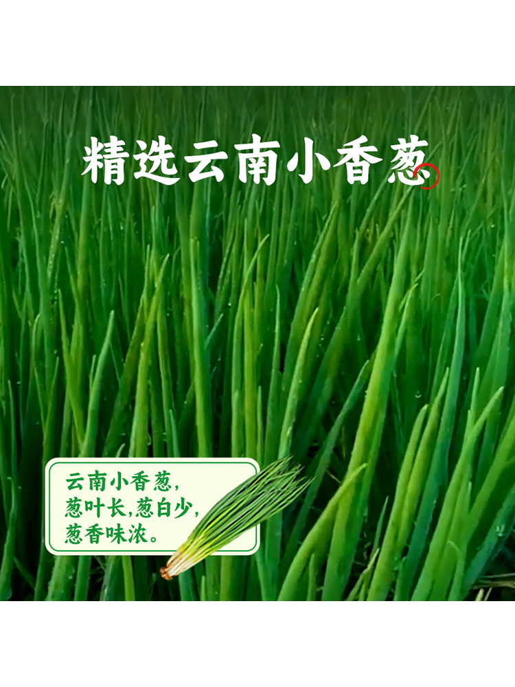 仲景上海葱油白灼汁150*6袋