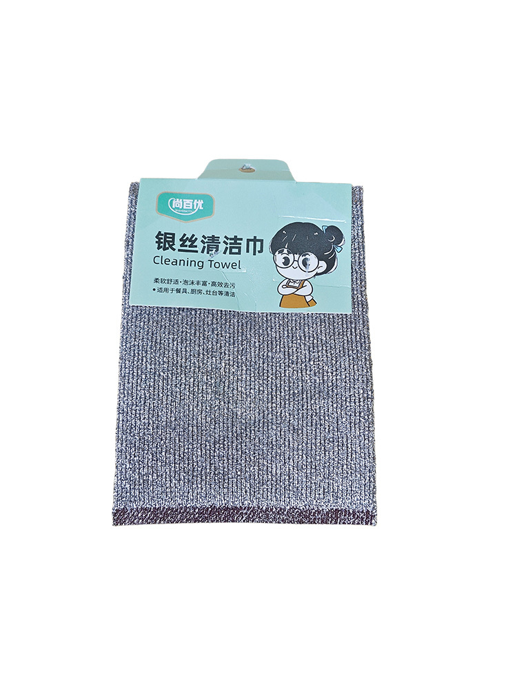 KJ银丝清洁巾