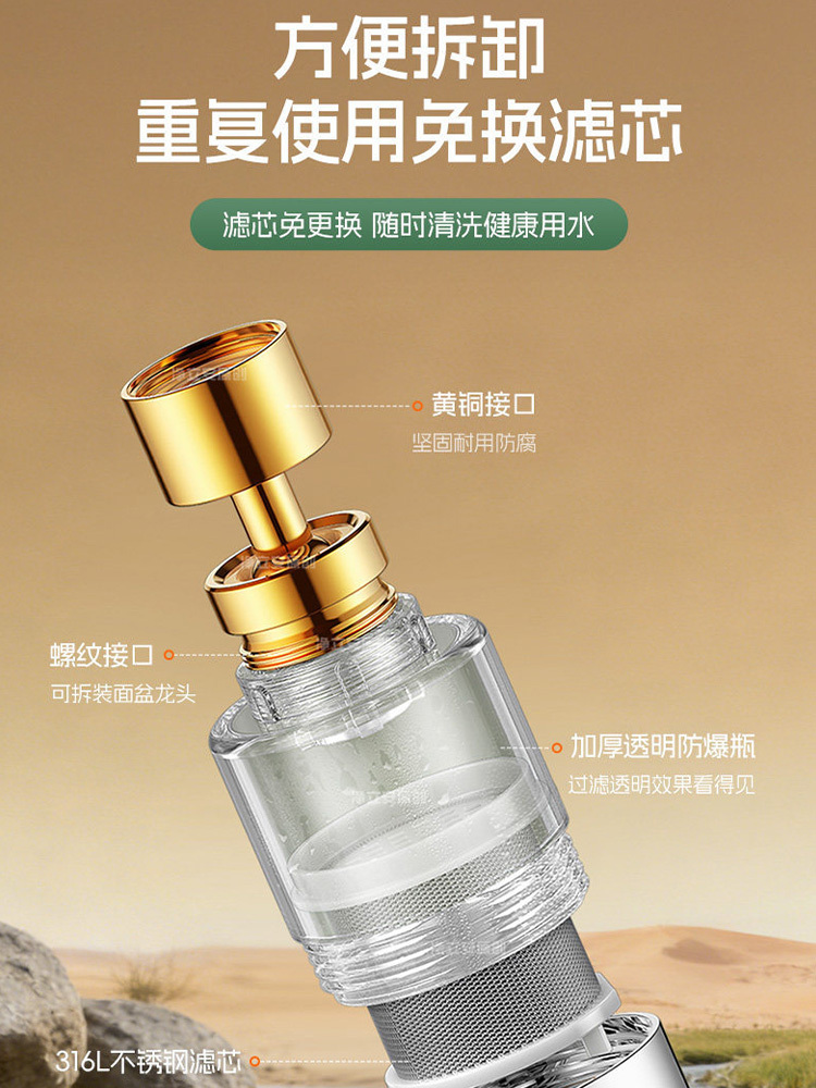 2026新款防溅神器房水龙头过滤器嘴自来水免换滤芯·枪灰色