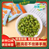 共同