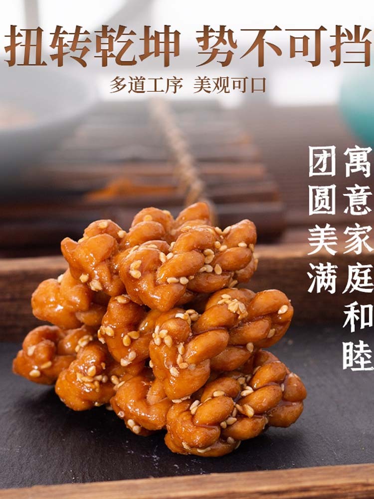 【无添加】小麻花（椒盐味+红糖味）200克*4袋